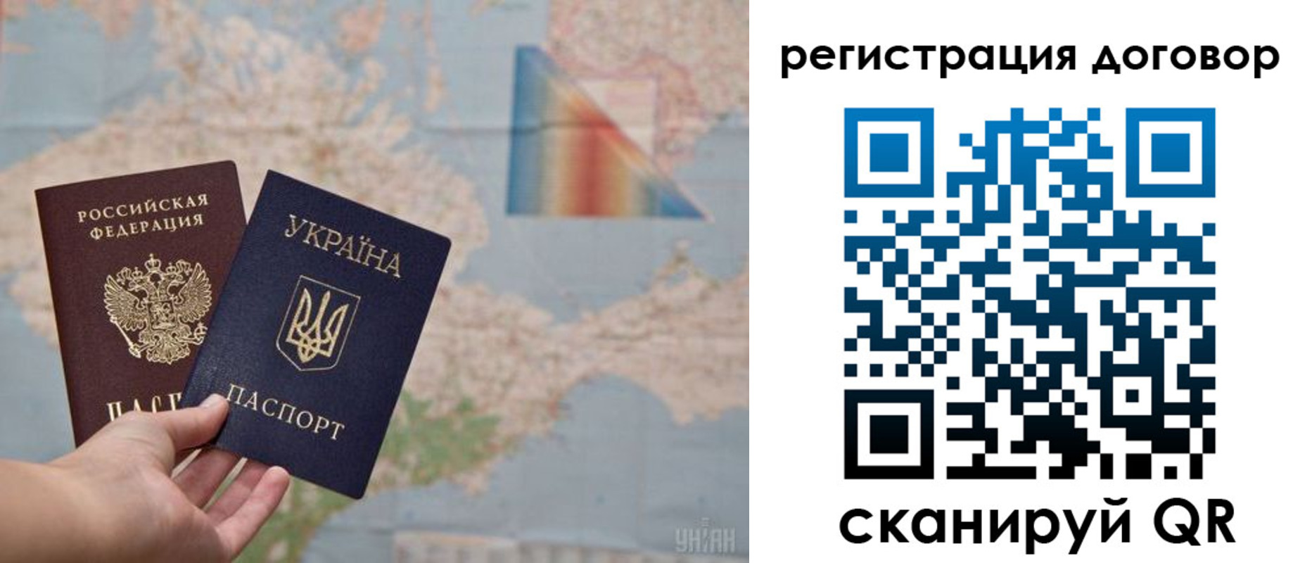 временная прописка в Козловке