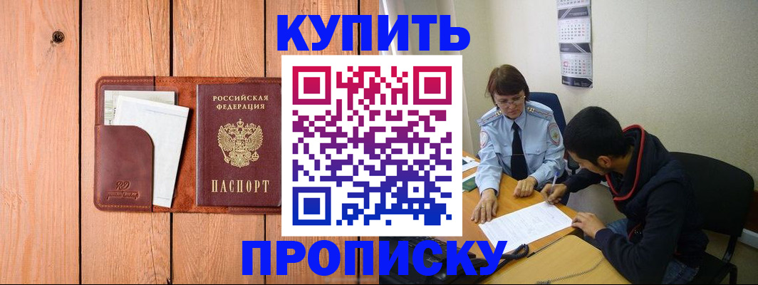 временная регистрация госуслуги в Козловке