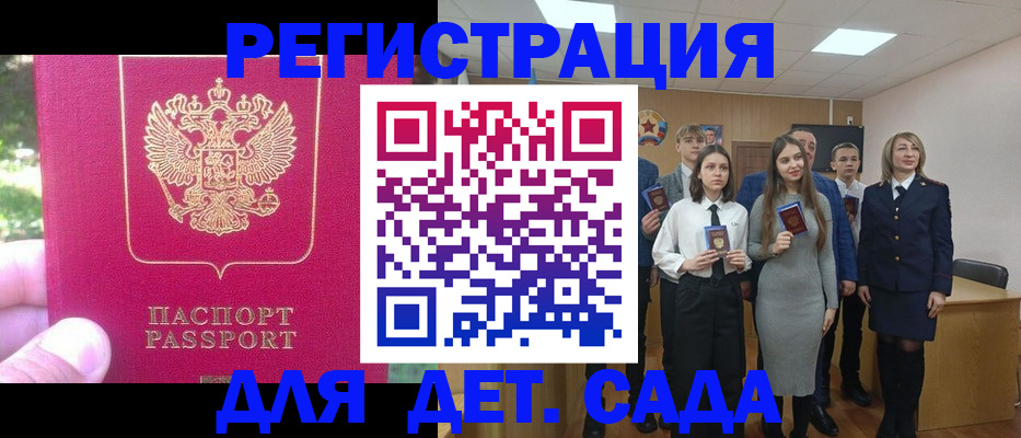 пропишу в квартире в Козловке
