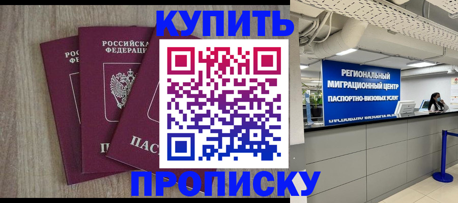 регистрация для дет. сада в Козловке