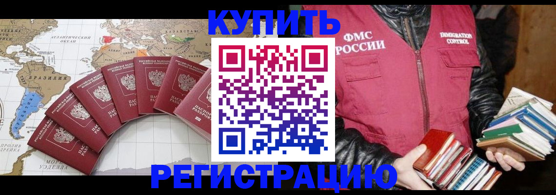 пропишу в квартире в Козловке